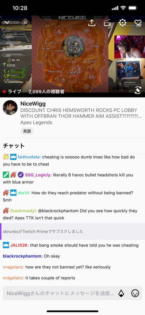 Twitch でeスポーツ試合を観戦する方法 画像付き 初心者向け Eスポーツをはじめよう