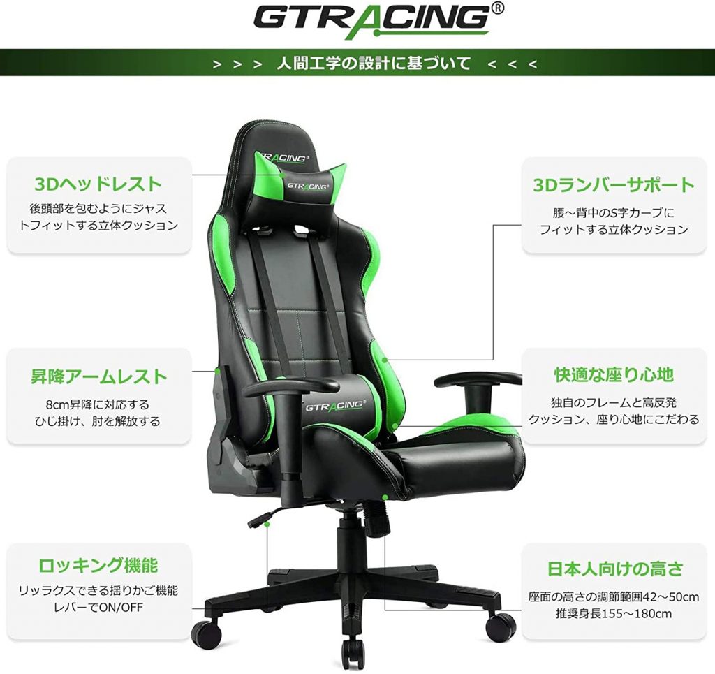 素晴らしい GTRacing ゲーミングチェア 椅子/チェア gifuto