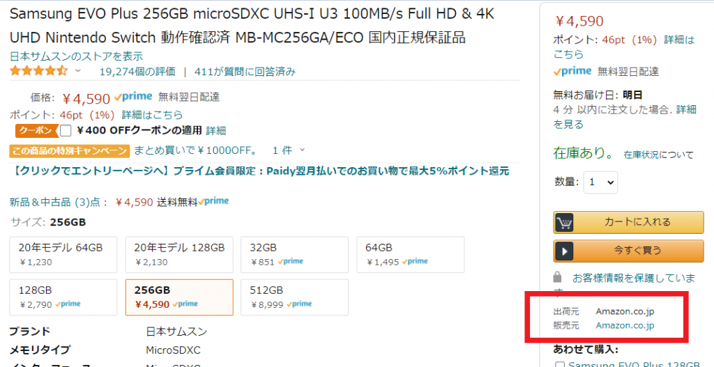 777円 【SALE／59%OFF】 キングストン microSD 32GB 最大100MB s UHS-I V10 A1 Nintendo Switch動作確認済 Canvas