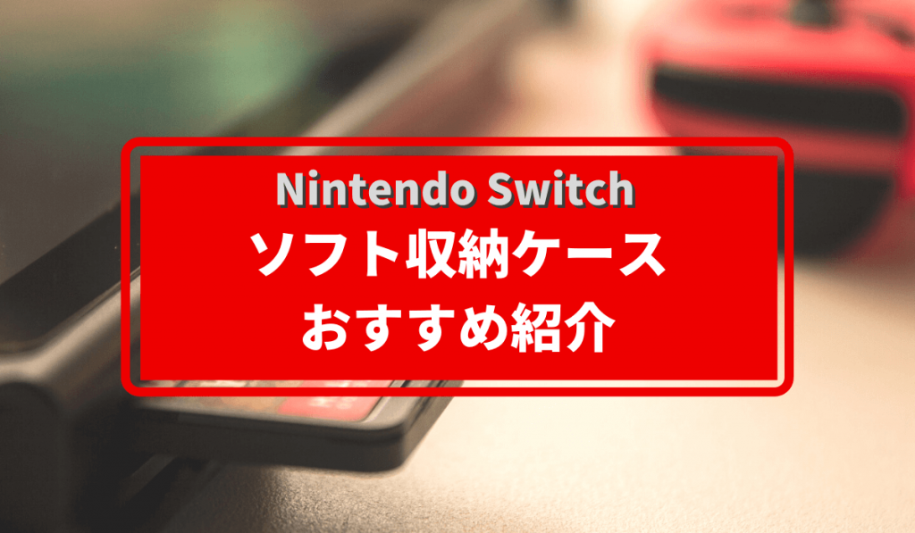 Nintendo Switch - 【ソフト付】Switch本体セット（グレー）の+