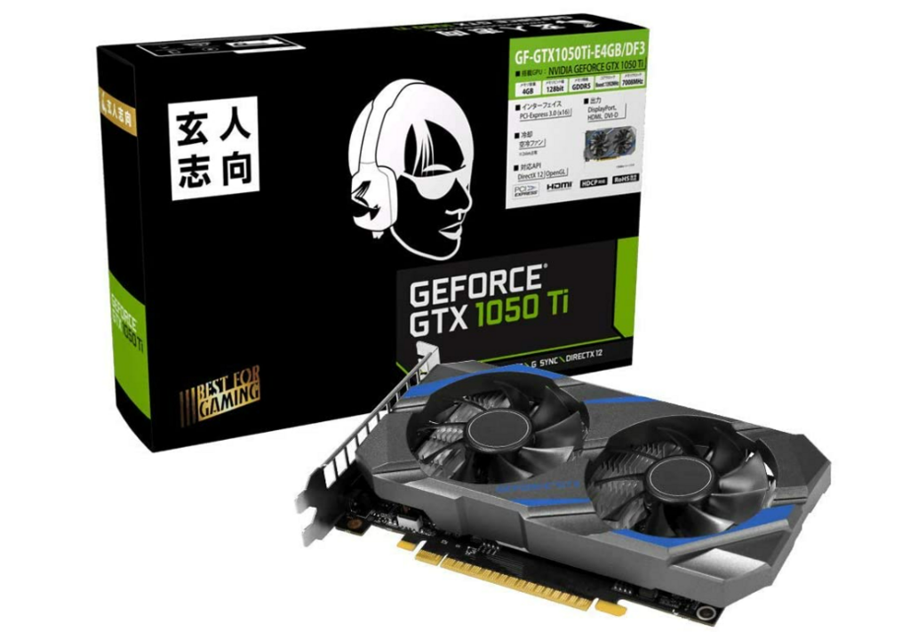 GeForce GTX 1050 Tiグラボのおすすめ4選！価格も紹介【2022年最新版 