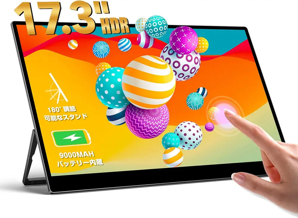 ラスト1点⭐️モバイルモニター 17.3インチ 大画面 ゲーム